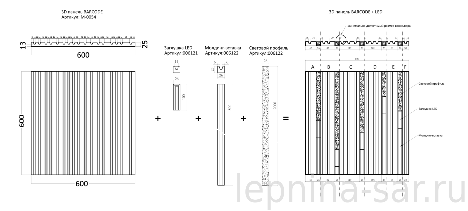 M-0054 гипсовая панель Barcode Artpole